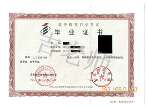 自考本科遼寧省專(zhuān)業(yè)