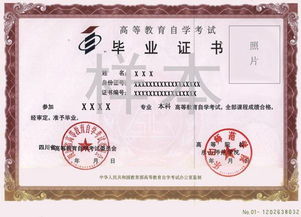 浙大自考本科考點(diǎn)
