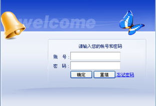重慶市自考本科成績(jì)查詢(xún)