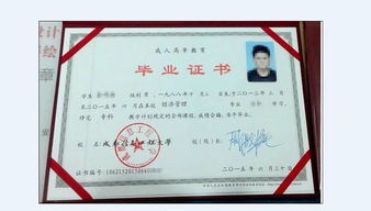 學(xué)前教育自考本科江蘇