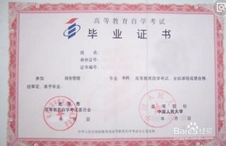 長(cháng)江大學(xué)自考本科專(zhuān)業(yè)國家承認嗎