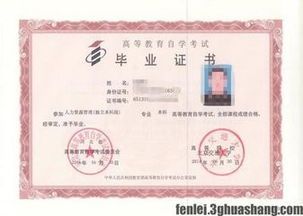 自考工程管理本科專(zhuān)業(yè)好嗎