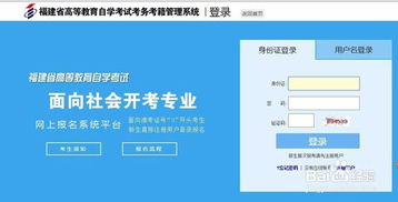20194月自考本科分數查詢(xún)