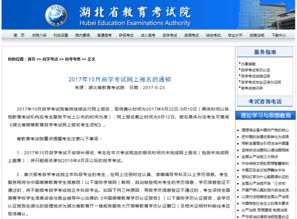 個(gè)人簡(jiǎn)歷自考本科畢業(yè)