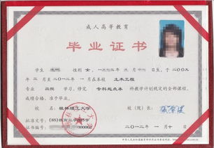 桂林理工大學(xué)自考本科報名