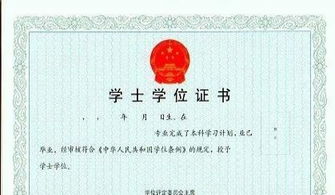 廣西大學(xué)土木工程自考本科