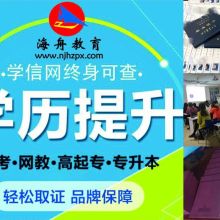 中鵬成考大專(zhuān)加自考本科