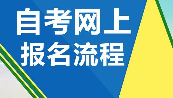 自考專(zhuān)本同讀畢業(yè)只申請本科