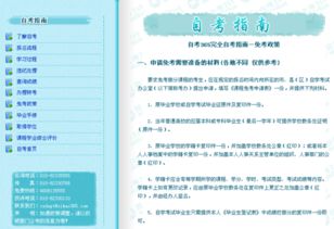 自考護理本科考哪些專(zhuān)業(yè)