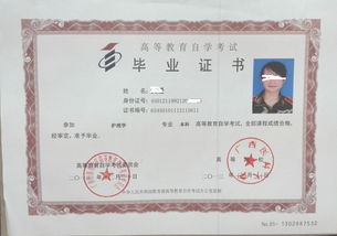 自考本科應屆生畢業(yè)可以考研嗎
