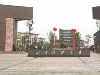 讀四川大學(xué)自考市場(chǎng)營(yíng)銷(xiāo)本科