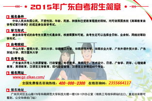 自考本科評分標準