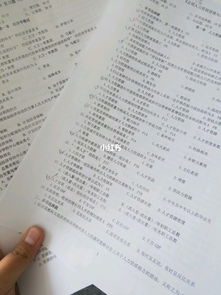 東北大學(xué)自考本科工商管理和公司管理區別