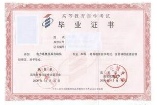 北大計算機及應用自考本科