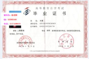 湖北自考本科在哪里報名時(shí)間