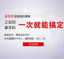 自考本科護理學(xué)培訓