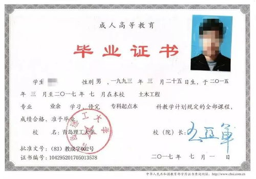 三本和自考本科的區別