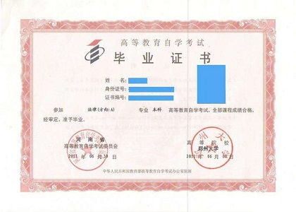 自考本科不考英語(yǔ)怎么樣