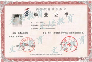 長(cháng)沙理工大學(xué)自考本科招生簡(jiǎn)章