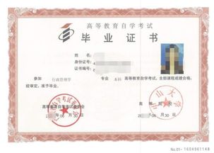 汕頭自考本科的考場(chǎng)