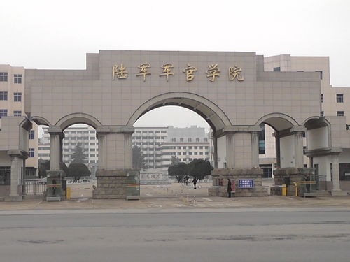 解放軍陸軍軍官學院自考本科
