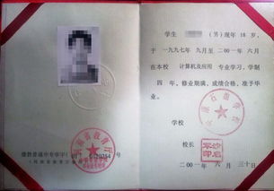 從中專(zhuān)能自考考本科嗎