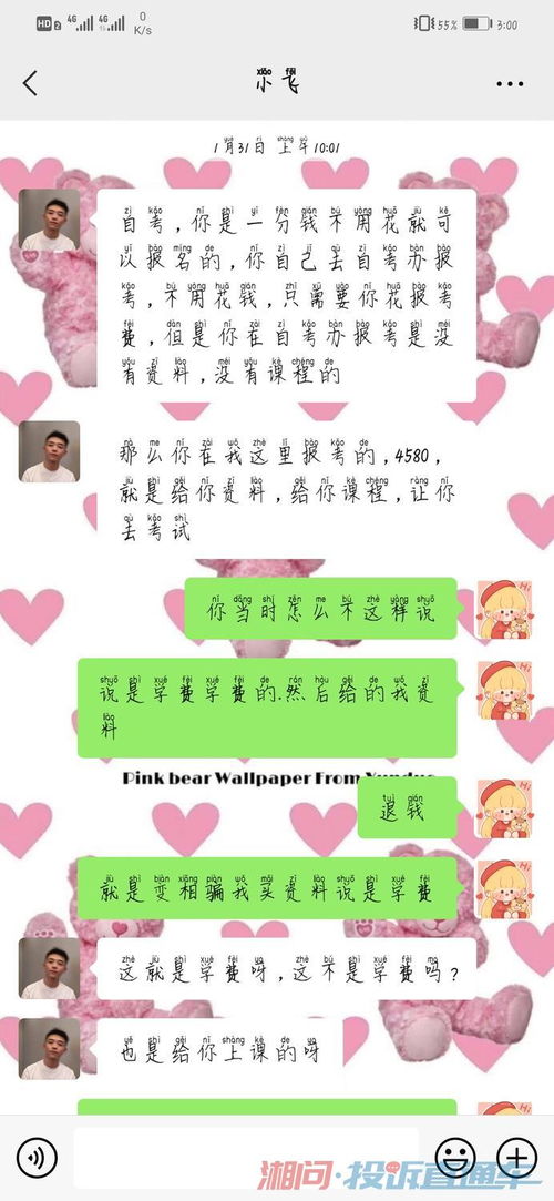 自考本科不要錢(qián)嗎