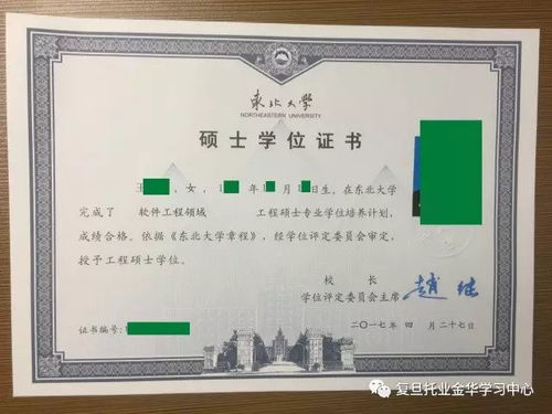 專(zhuān)本套讀和自考大專(zhuān)和自考本科