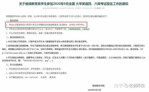 自考本科還能報(bào)英語考嗎