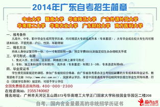我自考的本科學(xué)歷可以當小學(xué)老師嗎貼吧