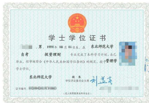 自考中醫臨床專(zhuān)業(yè)本科