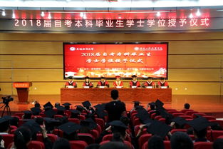 安徽財經(jīng)大學(xué)自考本科會(huì )計學(xué)