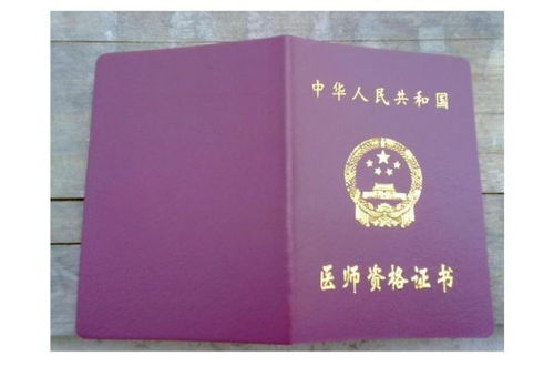 自考本科能直接考執業(yè)醫師么