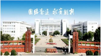 新疆師范大學(xué)自考本科好考不