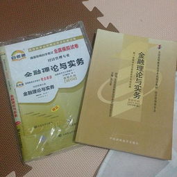 自考本科會(huì )計學(xué)應該看哪些教材