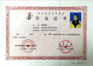 四川省德陽(yáng)市自考本科成績(jì)查詢(xún)