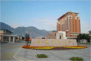 福建師范大學(xué)自考小學(xué)教育獨立本科沒(méi)