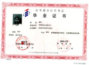 自考本科會(huì )有宿舍嗎