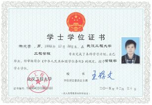 自考本科全日制組學(xué)班報名