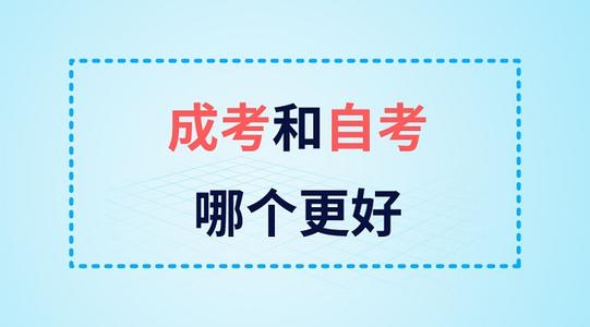 自考本科能報安徽特崗嗎