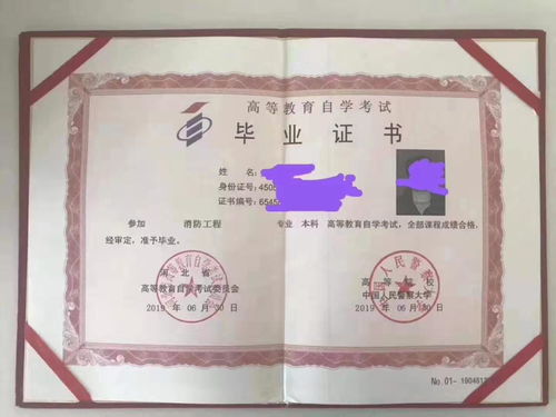 中國公安大本科自考要求嗎