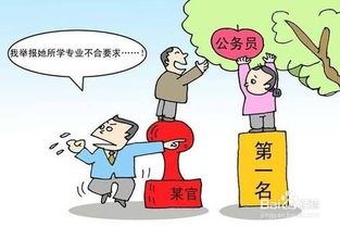 小自考本科可以考公務(wù)員嗎