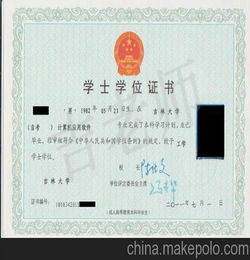 可以自考本科的大學(xué)有哪些專(zhuān)業(yè)嗎