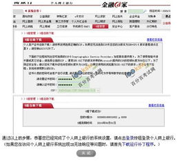本科自考報名重慶