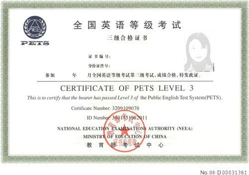 成人自考本科考三門(mén)