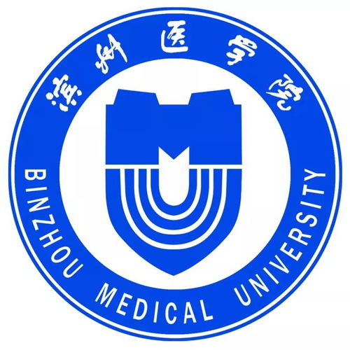 濱州醫學(xué)院自考本科學(xué)費