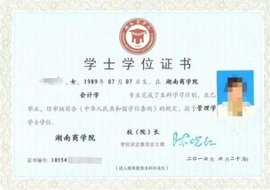 自考本科注冊時(shí)選了專(zhuān)業(yè)可以換嗎