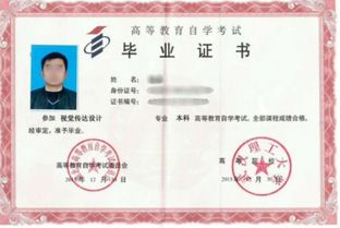 專(zhuān)科函授自考本科換專(zhuān)業(yè)嗎