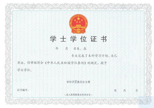 自考本科為什么有這么多人考
