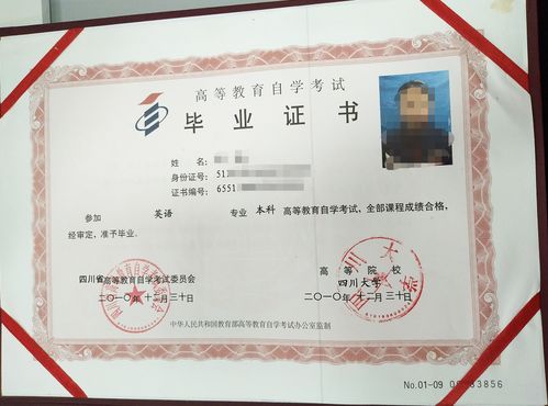 本科大自考